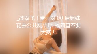 【AI换脸视频】张婧仪 骚逼护士勾引病人