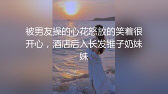 上海女模 ·Ts依依liu - 喝到早上 妆都脱啦 喝完酒男模性欲高的不行 按着我得头 让我帮他舔全身 最后射到我嘴里！