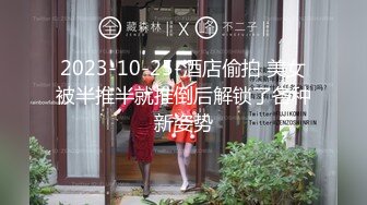 【足浴探花】专业寻花足浴店C罩杯小少妇，耳鬓厮磨肌肤相亲，佳人娇喘活色生香，对白精彩必看佳作 (1)