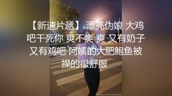 清纯带点性感肉感美女夫妻居家啪啪，揉捏大白奶子，上位骑乘扭动屁股，扶着大屁股后入，撞击奶子一直晃动-