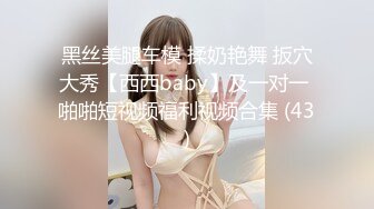 邪恶的房东暗藏摄像头偷窥白白嫩嫩的少妇洗澡