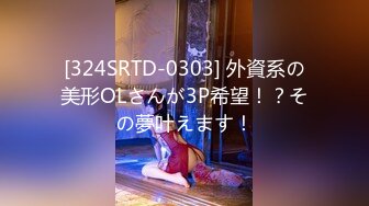 1/16最新 大神潜入商场女厕固定全景后拍美女尿尿和性感的美臀VIP1196