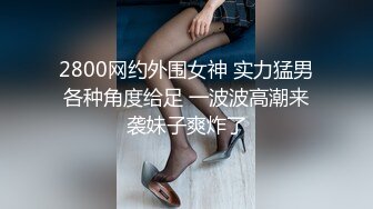    绿帽淫妻性爱狂核能重磅绿帽男带闷骚老婆异性SPA番外篇 操完之后洗浴还要舔骚逼 第②部