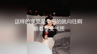 T【木豆糖】私拍③，与金主各种玩肏互怂3P，初次露脸，果真是大美女 (7)