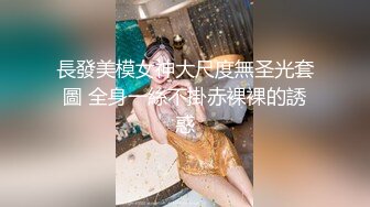 同事眼中的高冷女神 实际是一只反差骚母狗！ (8)