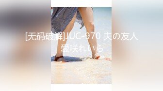 海口新燕泰后入骚货，叫声淫荡。