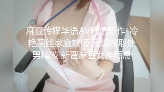  高潮盛宴 最美媚态蜜汁嫩鲍美少女Yua全裸天台露出性爱 男友粗屌狂肏鲜嫩白虎粉穴