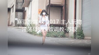 被大鸡巴干爽的无毛逼小妹子全程露脸伺候蒙面大哥啪啪，口交大鸡巴，乖巧听话激情上位插的好深主动亲吻大哥