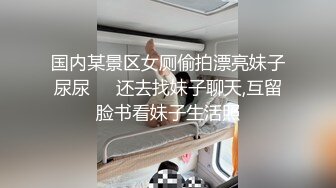 被骚扰的女职员