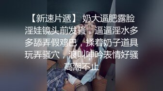 一代炮王，疯狂的做爱机器【山鸡岁月】美人妻让人回味无穷，再约一炮，这次换上黑丝，交合高潮相拥不舍