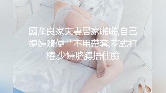 欧美体校帅哥,犯错惨遭训导老师体罚打屁股