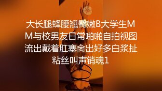 《严禁外流重磅泄密》众狼求购OnlyFans极品反差婊【Suedehead520妘妘】绿帽淫妻多P自拍视图无水原版435P 141V