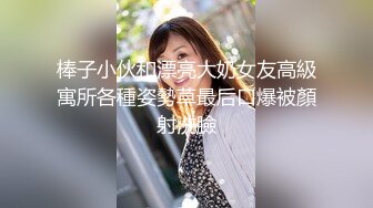 【新速片遞】  跟随偷窥跟儿子遛狗回家的漂亮少妇 这个牛逼了胆子太大了 小孩在旁边照抄不误 闪光灯都打开了 