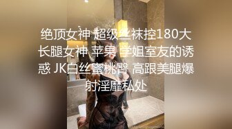 上错车找对郎捡到极品美女玩极限姿势