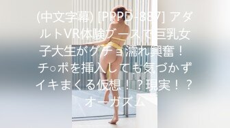 STP26946 大爱服装老板娘人美呻吟好听  炮机打得她表情淫荡下流 十分享受这性玩具的哐哐速度