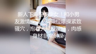 迷奸少女之邻家小妹の迷幻肉体▌薇薇▌抽插饱满阴户 美妙快感潮红脸颊 忘我享受小穴入侵