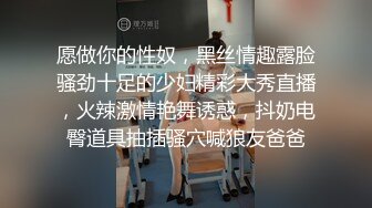 最後一part是小Q 舒服到腳指頭很有戲