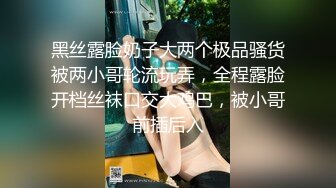 168美腿小骚货！迫不及待想要被操！脱掉丁字裤，骑乘位主动深插，翘起美腿后入猛怼，娇喘呻吟不