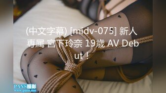 高端完美身材究极蜜臀女神▌Yuri ▌土豪私人淫奴小母狗 狗链束缚后入肏穴 究极白虎榨汁神器