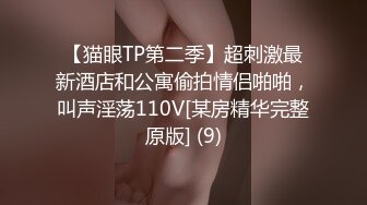 【新片速遞 】❤️新时代的00后❤️身材一级棒的小母狗 嗲声嗲气 萌萌的外表又纯又欲 长发及腰蜜桃臀活力四射 视觉感超强