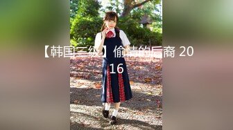 【新片速遞】 巨乳妹子 哥哥别管那个娃娃了来操我嘛 看着哥哥每天偷偷拿超大硅胶娃娃泄欲 躲进被子撅着屁屁等待挨操 