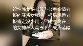 网红极品波霸反差婊女神【谭晓彤】最新私拍，教你如何自己动手从黑森林变成无毛逼