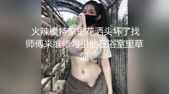 游戏玩累了朋友的白嫩老婆来一炮