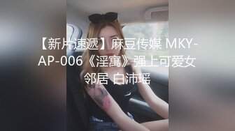 社会哥爆操小女友