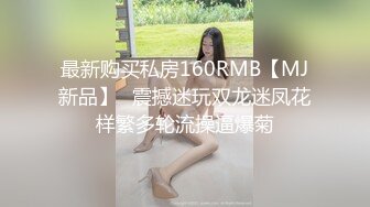 【风韵淫妻御姐】棉花糖糖性感灰丝透肉情趣女仆 眼镜淫娃被肉棒控制 女上位骑乘宫口吸茎 内射阴道白色精浆