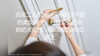 写字楼女厕偷拍连衣裙美女 多毛鲍鱼很肥美