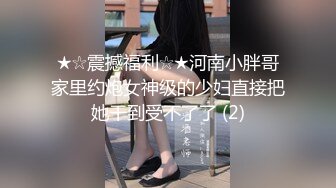 搔女友骑术了得