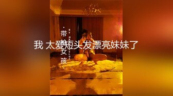 35瑜伽少妇-和老王的故事❤️：姐姐已经结婚八个孩子了