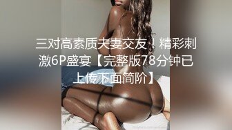 美女身材极品啊 看着让人心动不已呢 这是绝对的极品身材 男的看了绝对心动