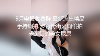 老师专心卖力的口交，特别骚