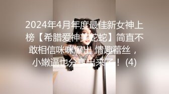 ?反差学妹?校园女神〖羞羞兔〗黑丝小女仆 娇嫩乳头白皙身体 粉红的阴蒂，让人无法自拔 大长腿美少女清纯与风骚并存