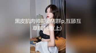 高颜值白虎萌妹大白美乳自慰面具男啪啪 椅子上舔逼逼上位骑乘抽插后入69互舔-1