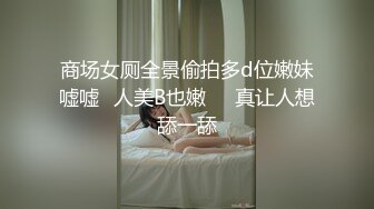 [原创] 紧身牛仔裤，我最喜欢的，街边看到紧身牛仔裤都会硬（完整版看间界）