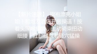 高清无套良家