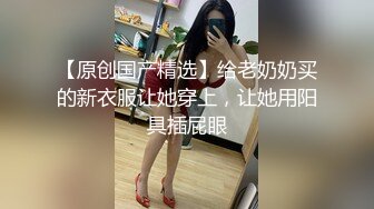 國產AV 麻豆傳媒 MCY0131 父女亂倫被家人發現 溫芮欣