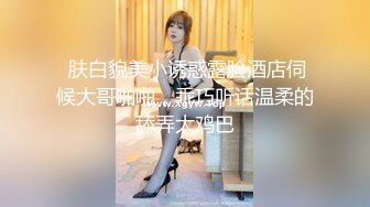 哇塞！气质眼镜妹女神！【可芯】身材棒棒，天价收费，斩男风，反差婊，让你看了忘不掉，超赞 (3)