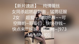 骚女KK勾引小奶狗隔着无缝黑丝舔骚逼，姐姐的逼逼好吃吗？