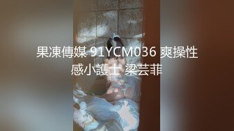 蜜桃影像傳媒 PMC376 迷奸隔壁的幼兒園老師 溫芮欣