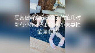 终于找到这个合集！极致的淫荡派对极品骚女抽搐内射吃精（约她看简阶）