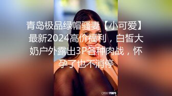 纯欲反差清纯少女『优咪』✿母狗女僕拘束高潮、肛门、调教、性交、连续高潮、淫语、后穴、炮机、BDSM 中文对白