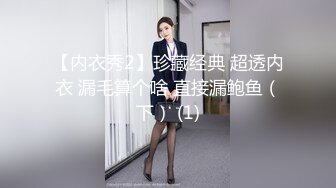 【全網推薦】❤️【周末重磅】❤️極品女神小仙女pussy究極反差大尺度視圖(36V 95P)～精彩資源值得收藏 (2)