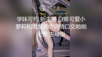 卷毛大屌狂草清纯女神