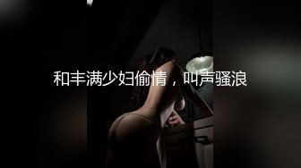 深圳女同事 小可爱