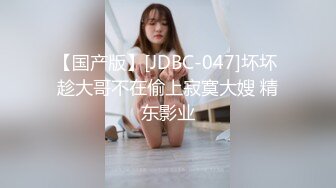 ❤️❤️高颜值身材极好的美少女 全裸诱惑杀伤力超强 巨奶尤物 掰穴自慰等有缘大屌来入侵 撸点满满