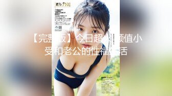 家政女仆的肉体服务▌苏美奈▌