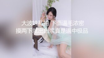 2023-10-8安防精品尤物系列-空姐模特颜值身材美女被变态玩弄